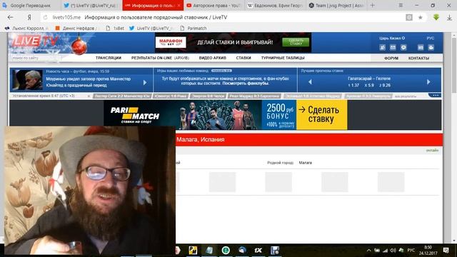 пьем Bombay Sapphire ставим триплеты на 24.12 смотреть онлайн