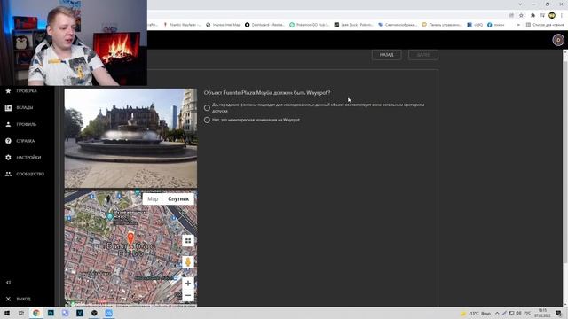 Поставь себе свой покестоп | Гайд по тесту Wayfarer [Pokemon GO] смотреть онлайн