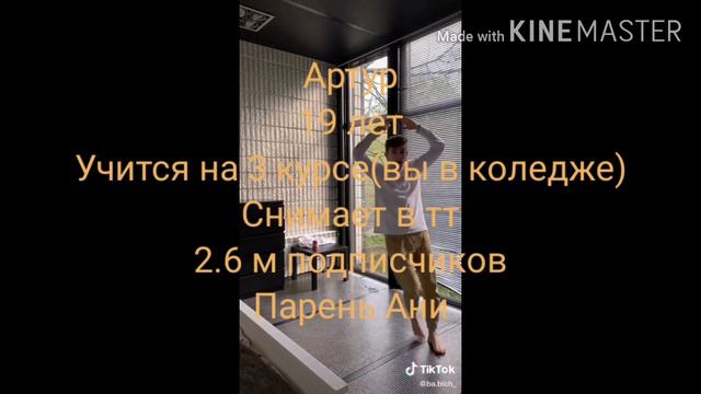 Pov|Даня Милохин|Любовь с первого взгляда¦Знакомство смотреть онлайн