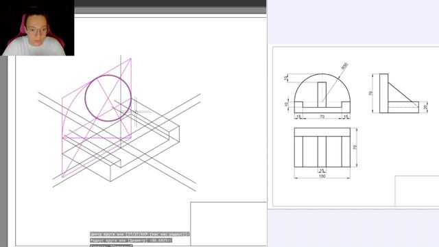 Разбор черчения#Аксонометрия 2 смотреть онлайн
