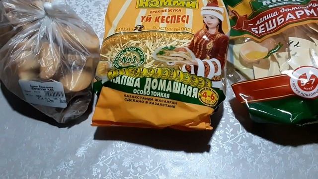 КУПИЛИ ПРОДУКТЫ. ПОЕЗДКА К ДОЧЕРИ. ЗАКАЗАЛИ ВКУСНЯШКИ,А ВЫ ИХ ЛЮБИТЕ? смотреть онлайн