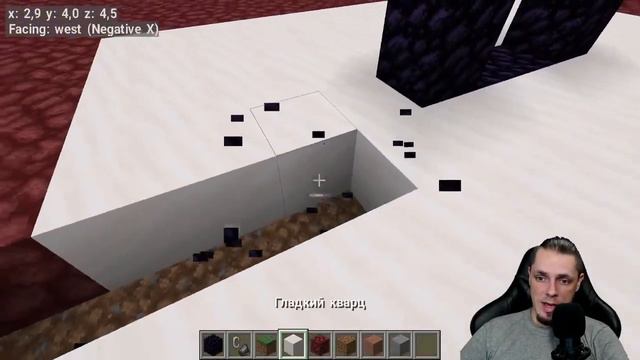 КАК РАБОТАЕТ ПОРТАЛ В АД Minecraft? [ПЕРЕЗАЛИВ RuaL] смотреть онлайн