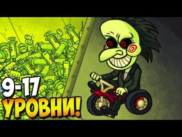 Я ХОЧУ СЫГРАТЬ С ТОБОЙ В ТРОЛЛФЕЙС! ► Troll Face Quest Horror #2 Прохождение