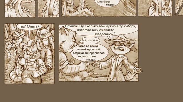 LackaDaisy - Визуальная адаптация комикса (На русском!)