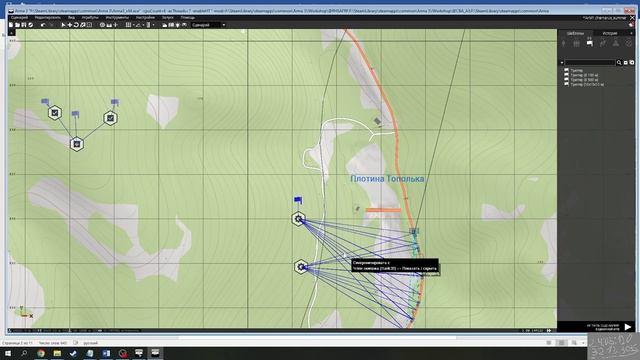 Редактор Arma 3. Разработка Денацификации - Грозы небес. Выпуск 6 смотреть онлайн