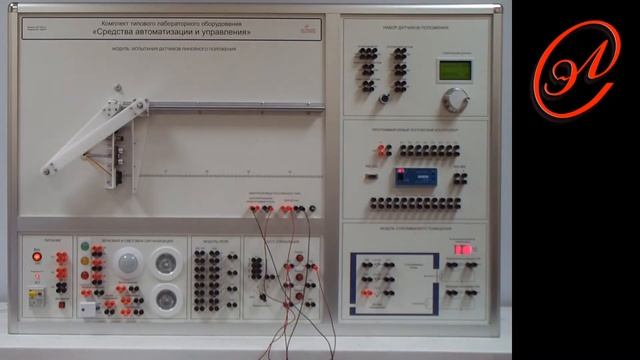 Учебный комплект типового лабораторного оборудования «Средства автоматизации и управления» смотреть онлайн