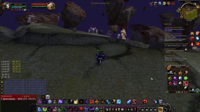 World of Warcraft Wrath of the Lich King Classic Рыцарь Смерти 66-67 лвл докачал ювелирку 350 смотреть онлайн