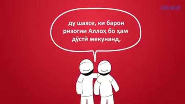 Корҳои нек ва хайр смотреть онлайн