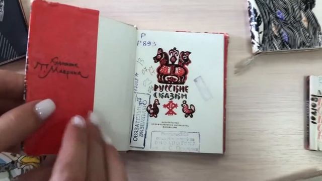 Видеообзор «Маленькие книги большой библиотеки» смотреть онлайн