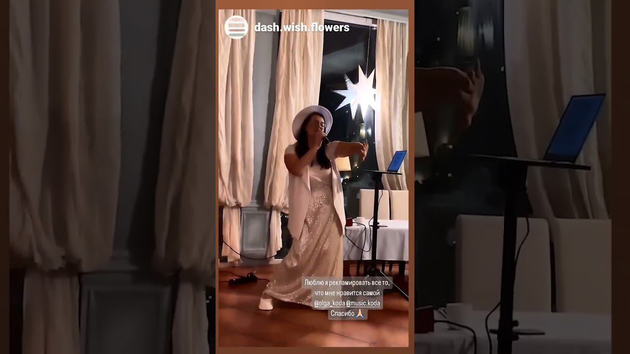 www.olgakoda.ru #вокальнаяшкола #вокалспб #обучениевокалу #школавокаласпб #певицаспб #вокалисткаспб смотреть онлайн