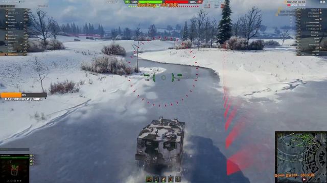 WOT - ТРАКТОРИСТЫ смотреть онлайн