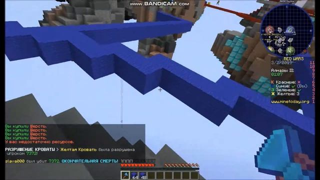 ОБЗОР ИГРЫ BEDWARS НА СЕРВЕРЕ MineToday смотреть онлайн