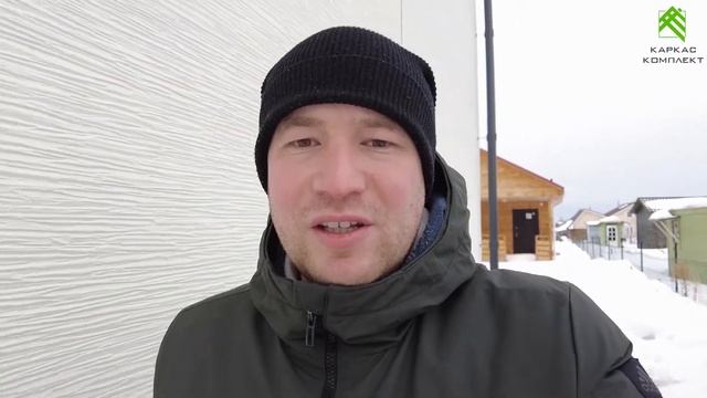 Домостроение Pro