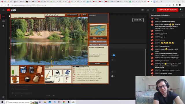 Играем в Русскую рыбалку 3, 74 стрим! Настоящий чиииил! смотреть онлайн