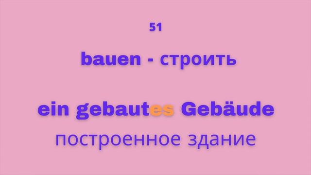 Прилагательные: партицип ll в роли прилагательных смотреть онлайн