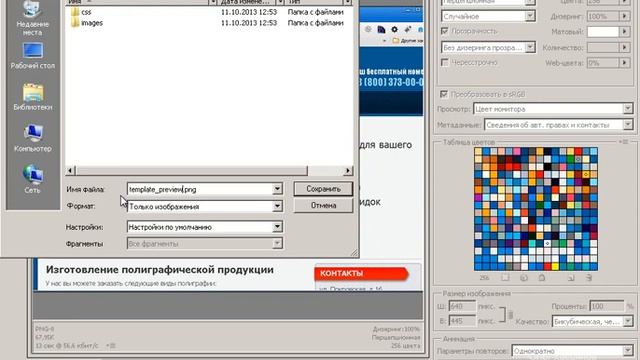 JOOMLA смотреть онлайн