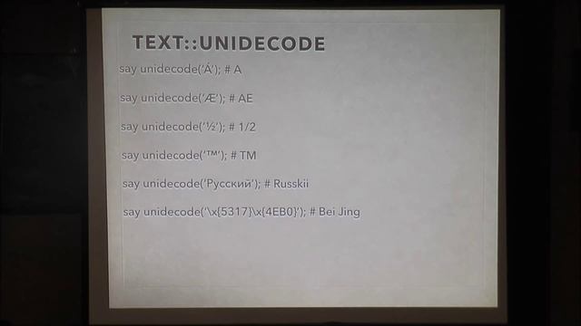 Stupid CPAN Tricks (MadMongers Perl Meeting 2014/02/12) смотреть онлайн