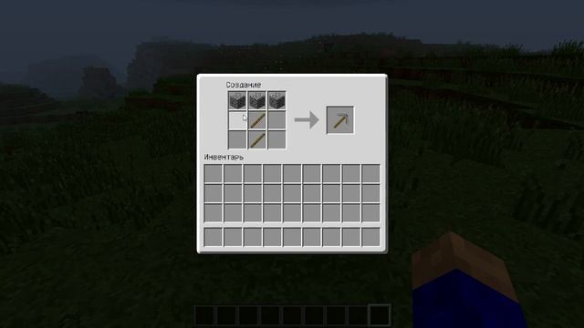 Как сделать кирку в Minecraft ?! смотреть онлайн