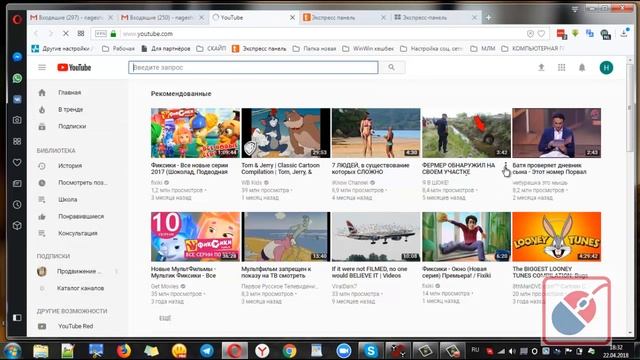 Как создать канал на Ютубе смотреть онлайн