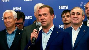 Лидер «Единой России» Дмитрий Медведев обратился к однопартийцам в регионах