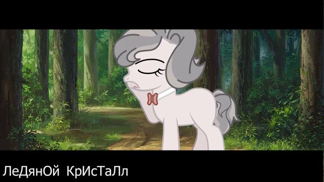 [PMV Collab - Пони клип]-⁭┊⁭˚ ★Молчи★ ⁭˚┊ смотреть онлайн