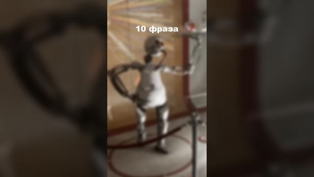 Все фразы рафика смотреть онлайн