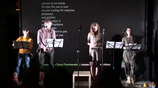 "название слепая собака (пунктуация автора)" в Электротеатре на фесивале "Живое слово" (2017) смотреть онлайн
