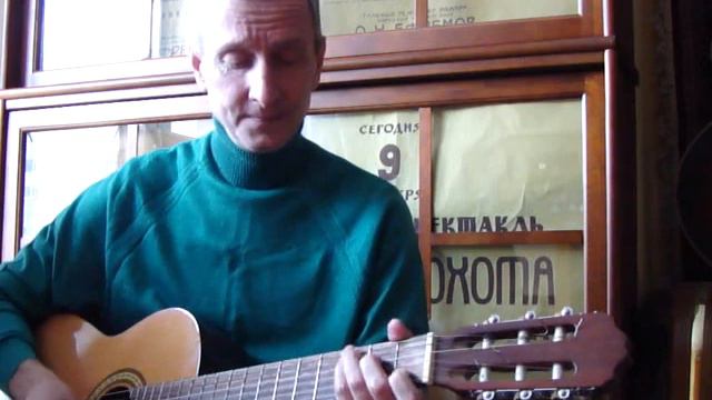 Авторская песня под гитару. ДОБРОЕ УТРО, ДОРОГОЙ! (романтическая) смотреть онлайн