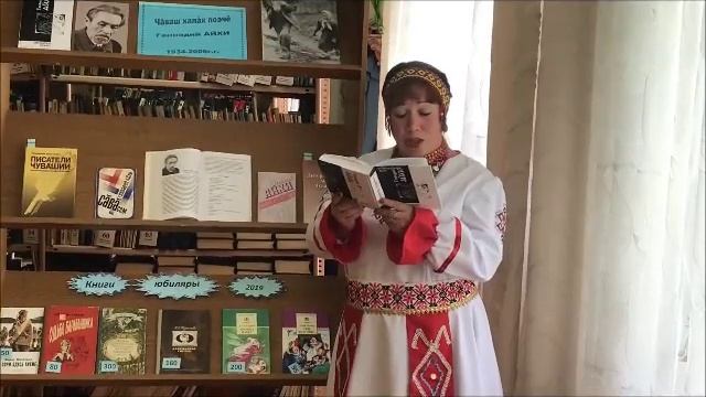 Мир читает Айги смотреть онлайн