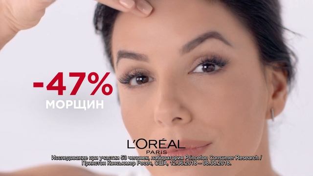 Сыворотка Revitalift Filler с 1,5% чистой гиалуроновой кислотой против морщин от L’Oréal Paris смотреть онлайн