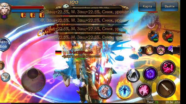 Legacy Of Discord | Слоны, получаем Эссенцию и делаем кольцо 150 уровень +14 млн БР