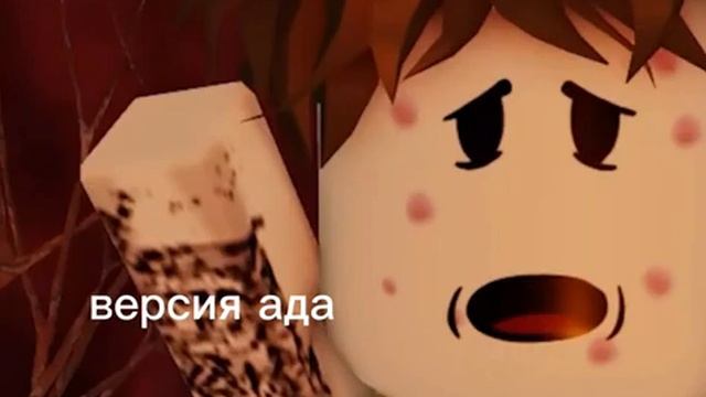 глупый парень версия ада смотреть онлайн