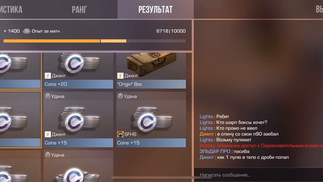 Серебряная медаль :) смотреть онлайн