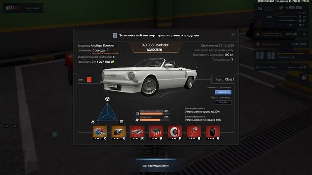 СКОЛЬКО СТОИТ ВСЁ МОЁ ИМУЩЕСТВО В НЕКСТ РП + 2 ХАЛЯВНЫЕ МАШИНЫ смотреть онлайн