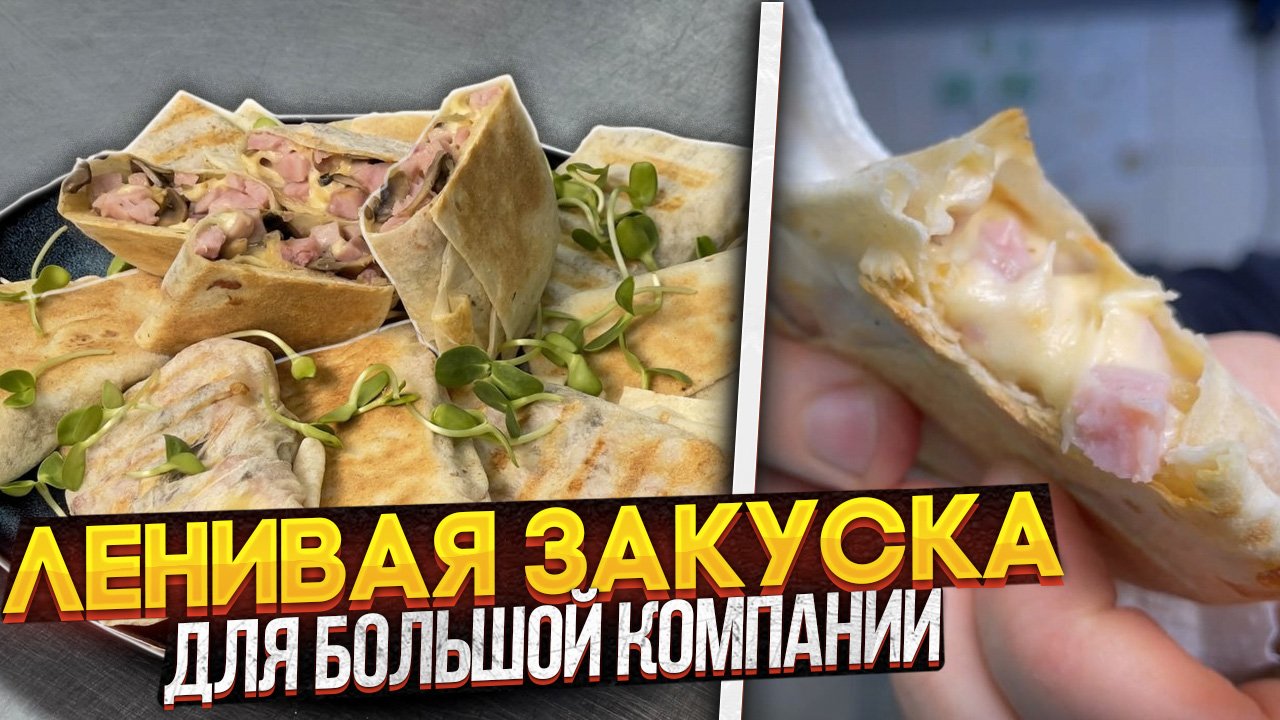 ленивые смотреть онлайн