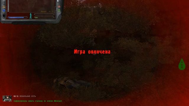 S.T.A.L.K.E.R. SoC Народная солянка #7 - Чертов,мать его,Лес