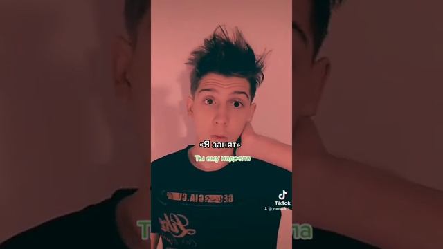 Фразы парней и их значение ? смотреть онлайн