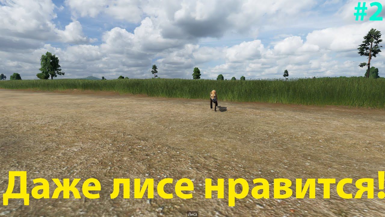 Проложили новое производство, запустили трамваи!!! Сложный уровень! #2 Transport Fever 2 смотреть онлайн
