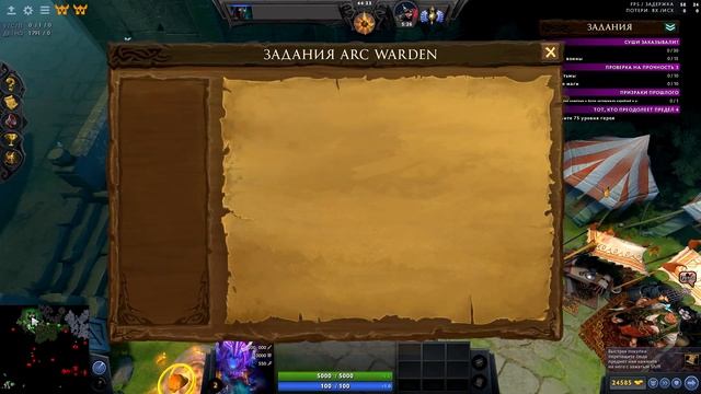 Максимальная сложность · Roshan Defense Reborn · Demon King · Дота 2 смотреть онлайн