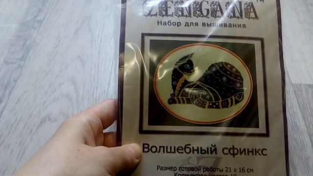 Мои покупки за март,открытие магазина ,,Леонарда,, смотреть онлайн