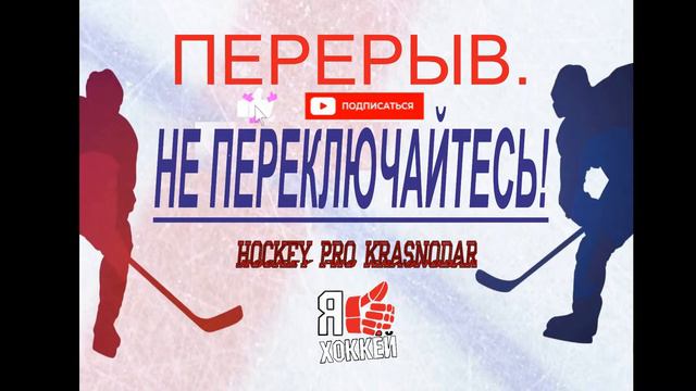ПЕРВЕНСТВА ЮЖНОГО и СЕВЕРО КАВКАЗСКОГО ФЕДЕРАЛЬНЫХ ОКРУГОВ СРЕДИ ЮНОШЕЙ до 16 лет 2021 -2022 смотреть онлайн