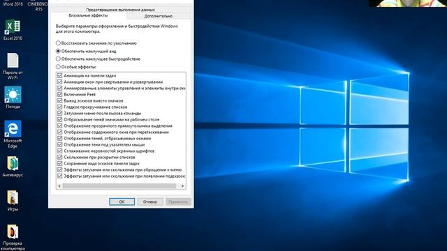Файл подкачки.Как поставить. смотреть онлайн