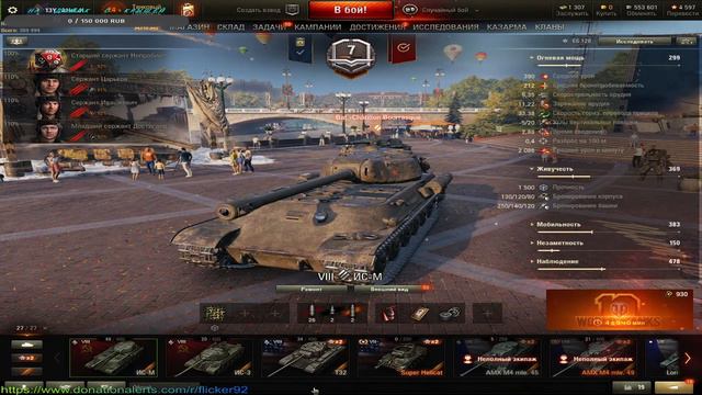 ツ㋛World of Tanks "ツ㋛" Потанкуем маленько! " #2 18+ смотреть онлайн