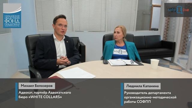 Антикризис! Новый закон о расторжении договоров аренды. Отсрочка и уменьшение арендной платы смотреть онлайн