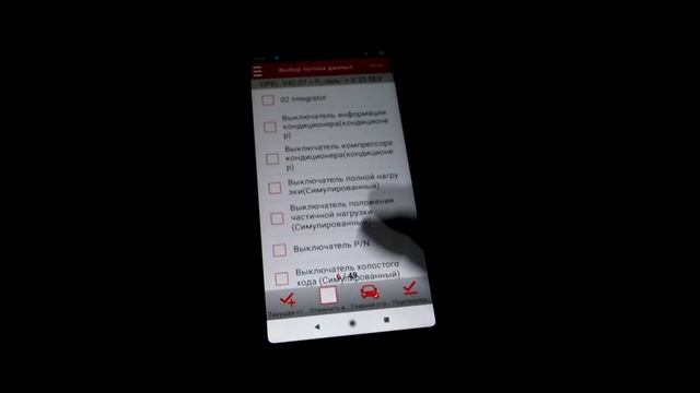Троит Опель Омега Б X20XEV смотреть онлайн
