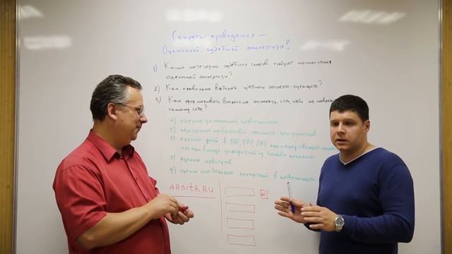 ? Оценка заложенной недвижимости // Основные вопросы к эксперту-оценщику смотреть онлайн