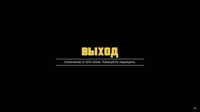 Друзья видят, что я не в сети! смотреть онлайн