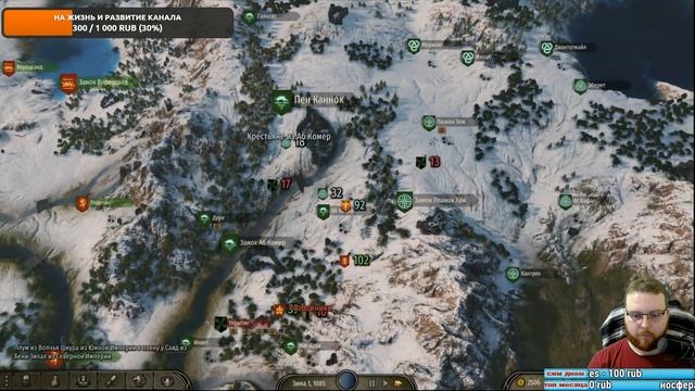 Mount & Blade II: Bannerlord ОБНОВЛЕНИЕ 1.3.0 смотреть онлайн