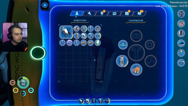 НОВЫЕ ОТКРЫТИЯ ▶ СТРОИМ БАЗУ МЕЧТЫ ▶ Subnautica Below Zero [2]