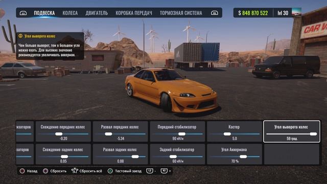 [2.14] Настройки для SORROW | (Toyota/Lexus Soarer) | CarX Drift Racing Online | ZD смотреть онлайн